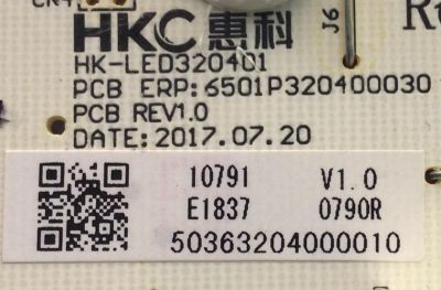 FUENTE PARA MONITOR MSI / NUMERO DE PARTE 50363204000010 / 6501P3204000030 / MODELO OPTIXAG32CQ - Imagen 2